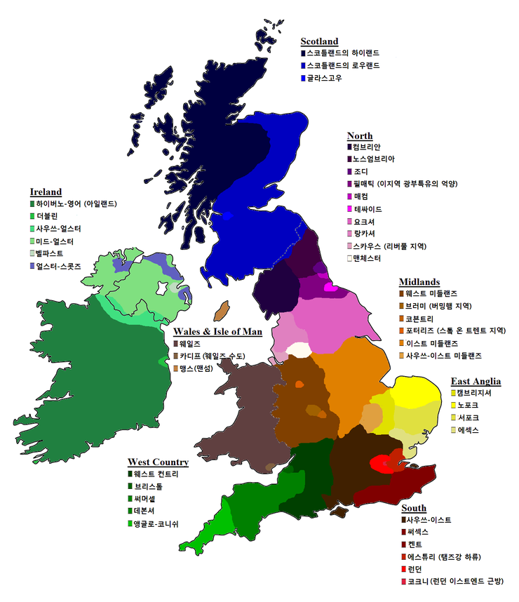 영국 영어 억양 지도